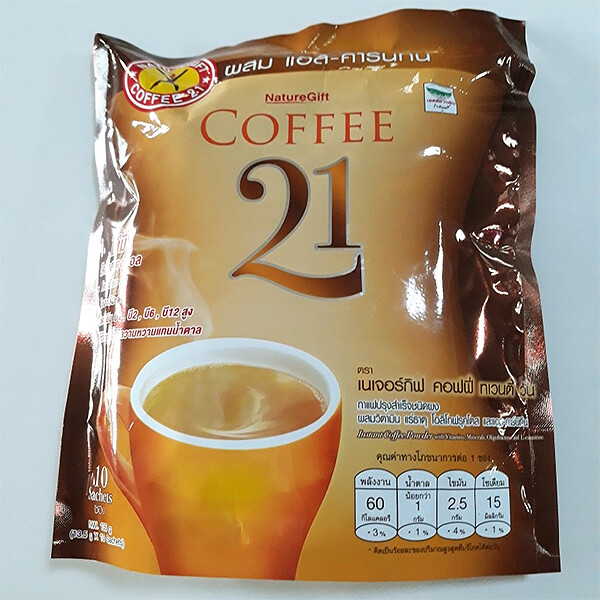 NatureGift Instant Coffee 21 L-Carnitine Slimming Low Fat, 2 Packs x 10 pcs 
