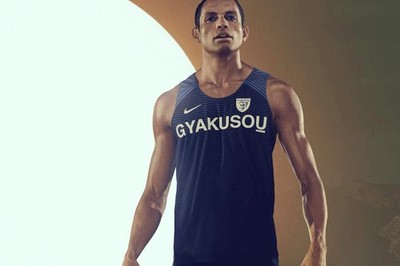 Nike Gyakusou Nikelab Running Singlet Tanktop Athleten Elite NEU