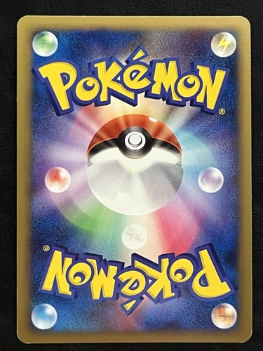 Pokemon Japanese Arceus Holo 1st Edition - Grass & Fire Deck Pt - 005/017 LP - Picture 2 of 2