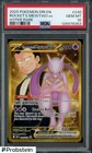 2025 Pokemon DRI EN #240 Rocket's Mewtwo ex Hyper Rare PSA 10 GEM MINT
