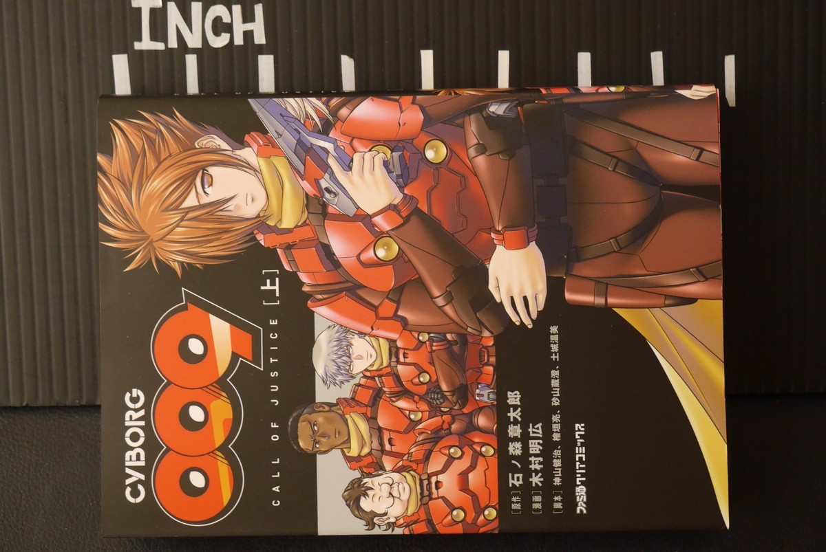 JAPAN manga LOT: Cyborg 009: Call of Justice vol.1+2