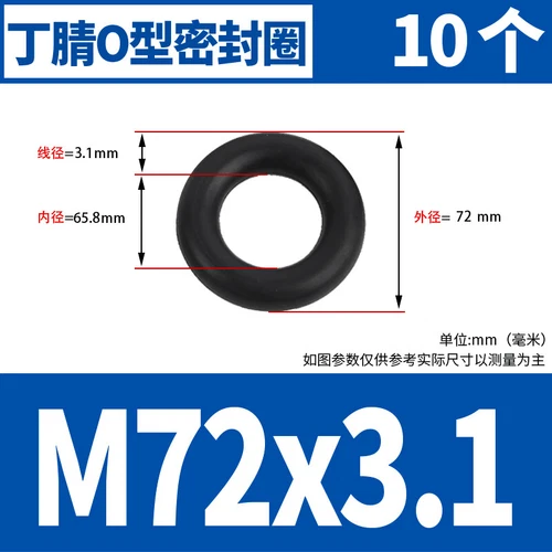 Waterproof Rubber Sealing Ring Gasket Nitrile Oil Seal High Temperature Resist A - Picture 181 of 184