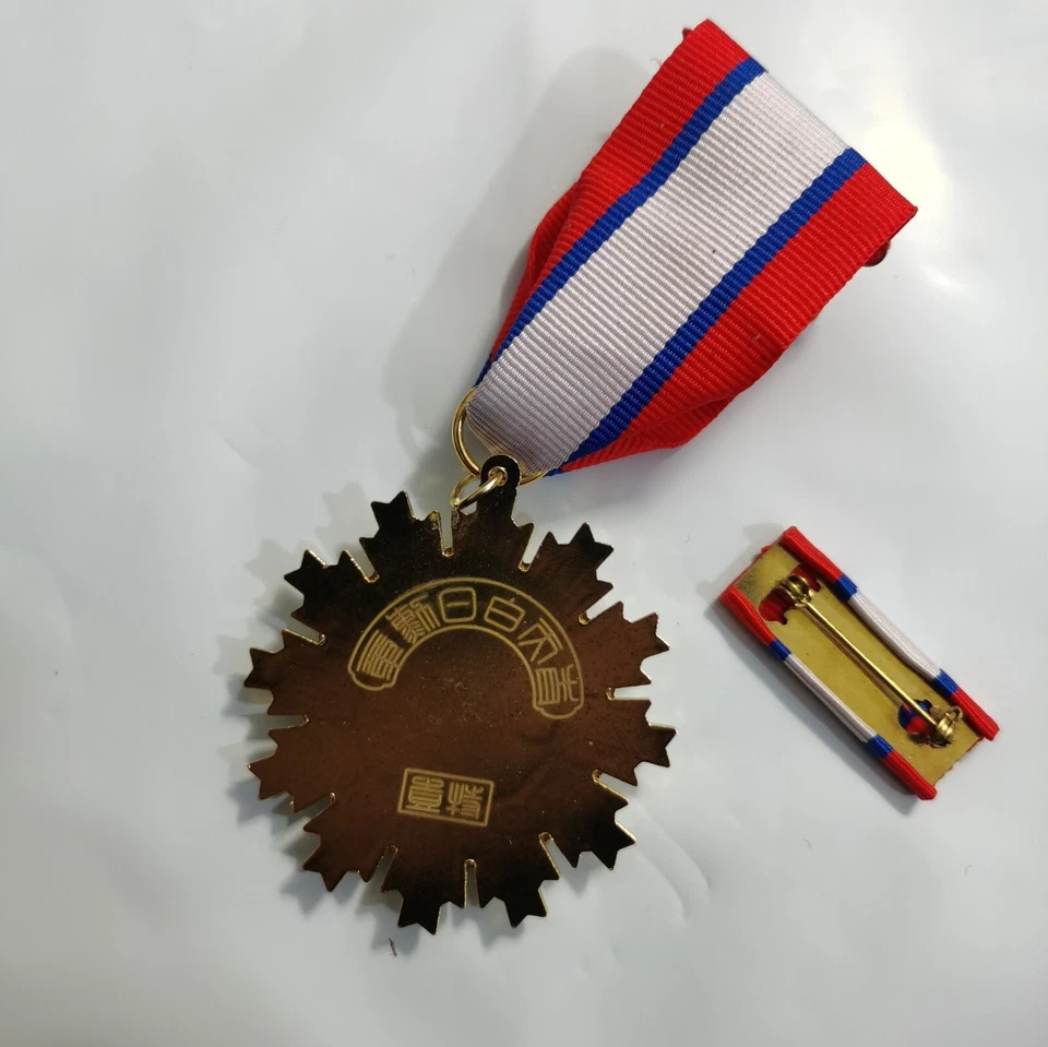 Segunda Guerra Mundial Medalla Militar China Kuomintang Orden Cielo Azul y Sol Blanco Foto 4 de 4