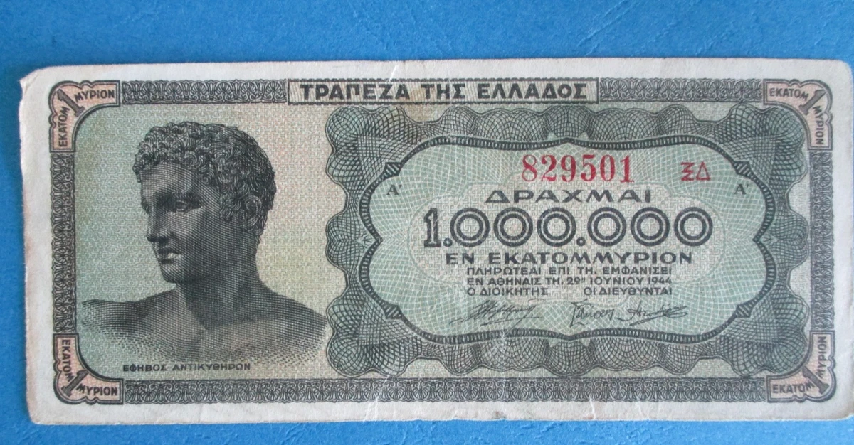 1944 Year Greek Paper Money for sale | eBay