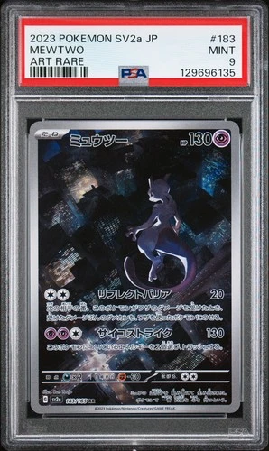 🇯🇵 MEWTWO PSA 9 - MEW 151 SV2A 183/165 AR JAPANESE JP Card Pokemon 🇯🇵