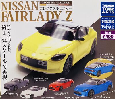 1/64 Collectable Minicar NISSAN FAIRLADY Z 5 Types Gacha Capsule
