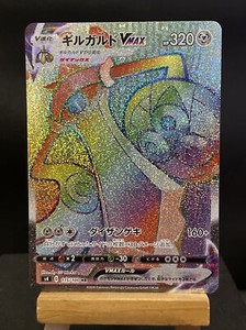 Pokemon Card Aegislash VMAX HR 115/100 S4 Amazing Volt Tackle Japanese NM
