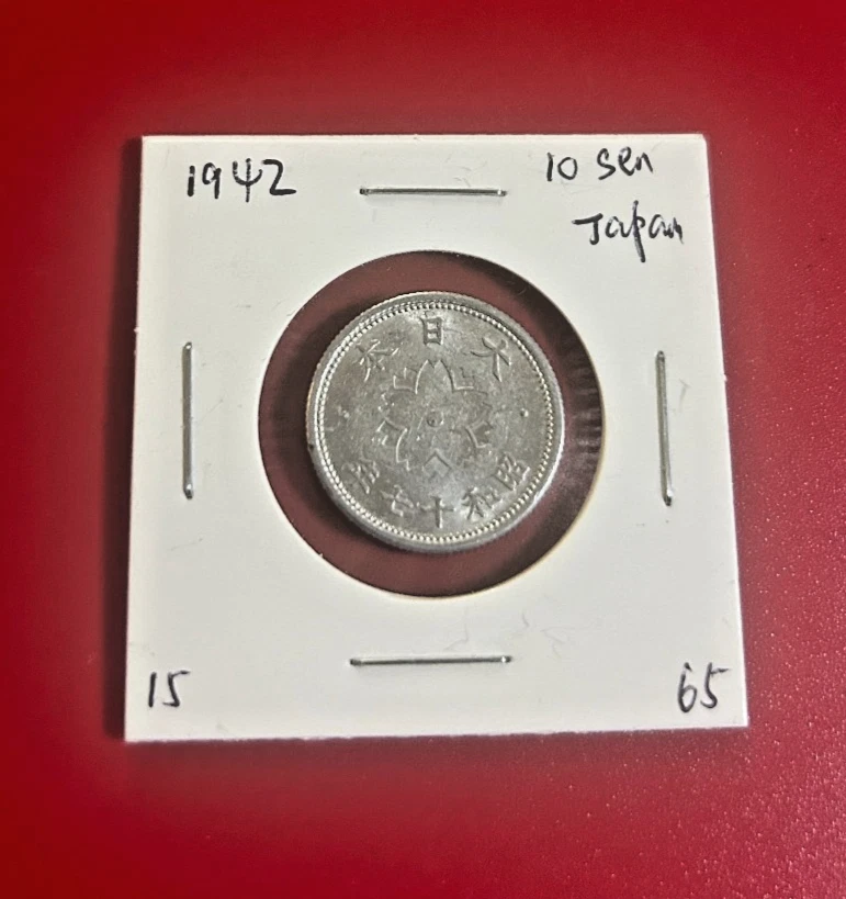 1942 Year Japanese Coins | eBay