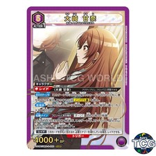 Amana Osaki PcSR IMS-3-020 The Idolmaster Shiny Colors Union Arena Japanese