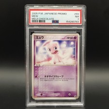 Mew #69/PCG-P Prices | Pokemon Japanese Promo | Pokemon Cards