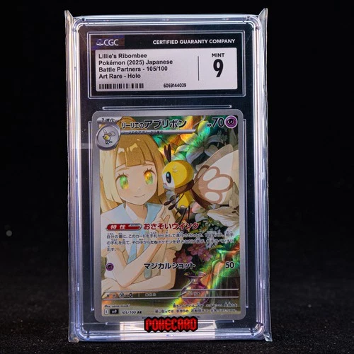 Lillie's Ribombee AR SV9-105/100 Pokemon Card Japanese CGC 9 #1 - Picture 1 of 6