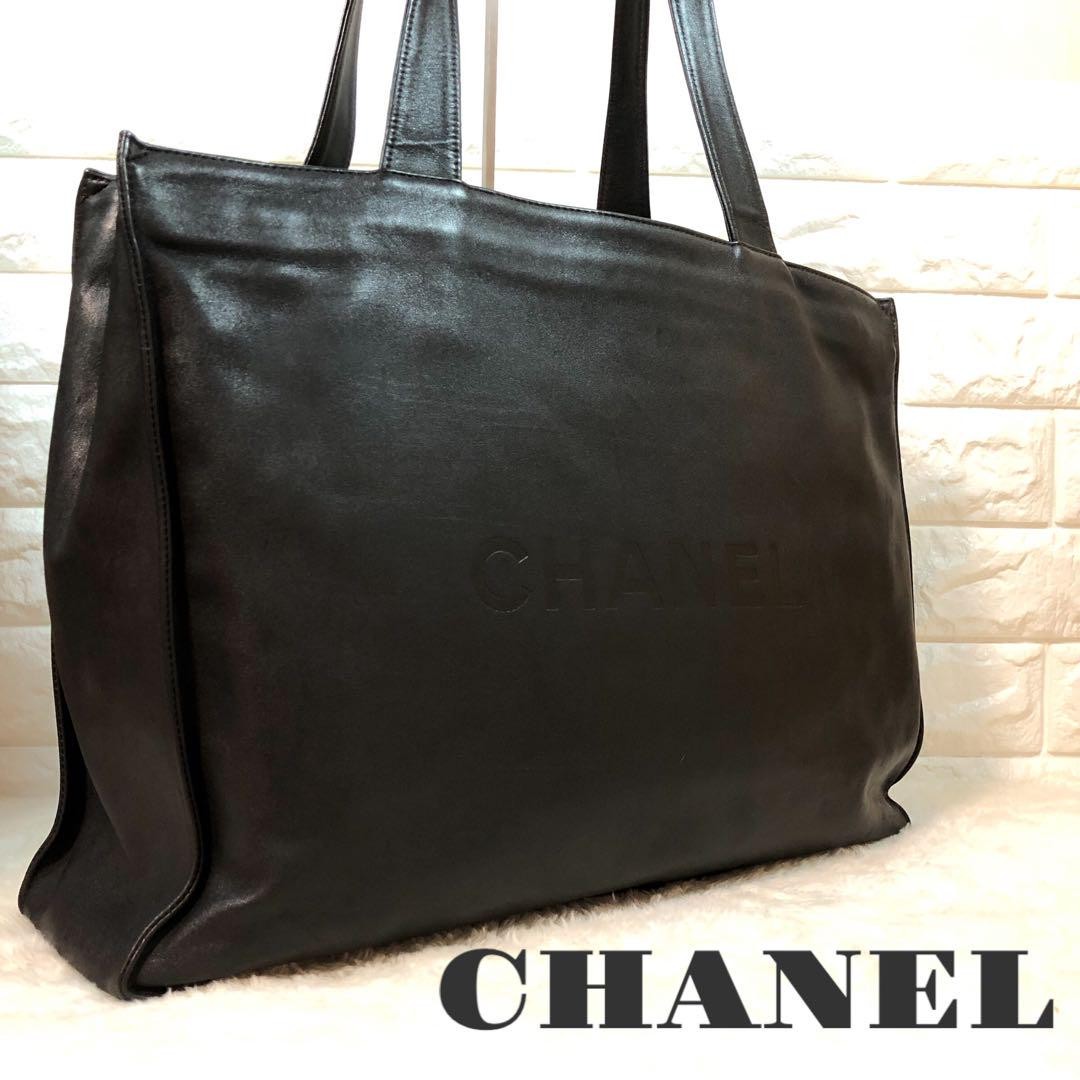 Chanel Coco Mark Lambskin Black Tote Bag