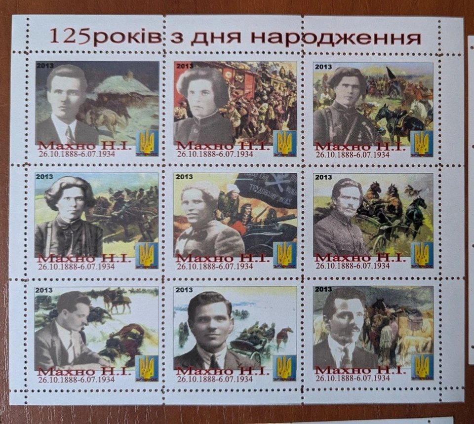 CONJUNTO DE SELLOS Néstor Padre Makhno Anarquista Hulyaipole Insurgente Revolucionario Foto 3 de 4