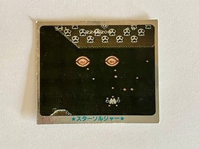 Star Soldier Prism Cards Set of 3 Hudson Famicom Japan 1980s Takahashi