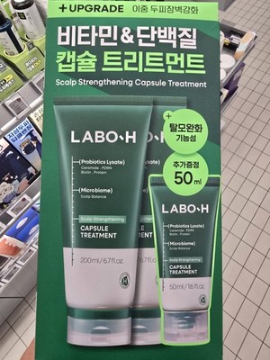 LABO-H Scalp Strengthening Capsule Treatment 200ml + 50ml Hair Care Set