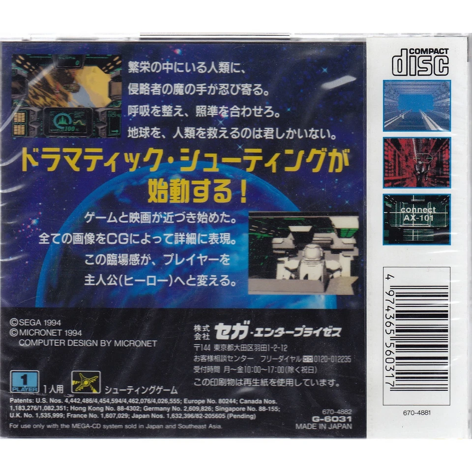 " Sega Mega CD " AX-101 " (Japanese version) *US Seller - Image 2 of 2