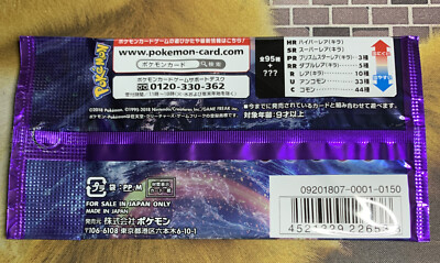 pokemon super burst impact booster box Pokémon Super Burst Impact main image 1