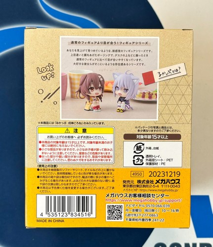 Figura Megahouse Lookup Korone Inugami - Hololive Chibi - Imagen 2 de 2