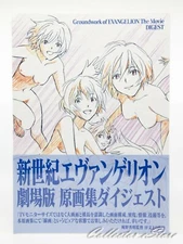Groundwork of EVANGELION The Movie DIGEST Art Book (FedEx/DHL)