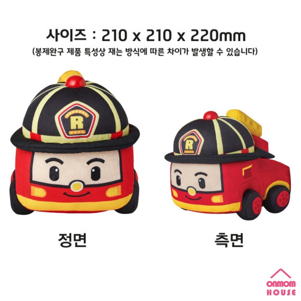 Robocar Poli Plush Rag Doll Korean Toy S M Size eBay