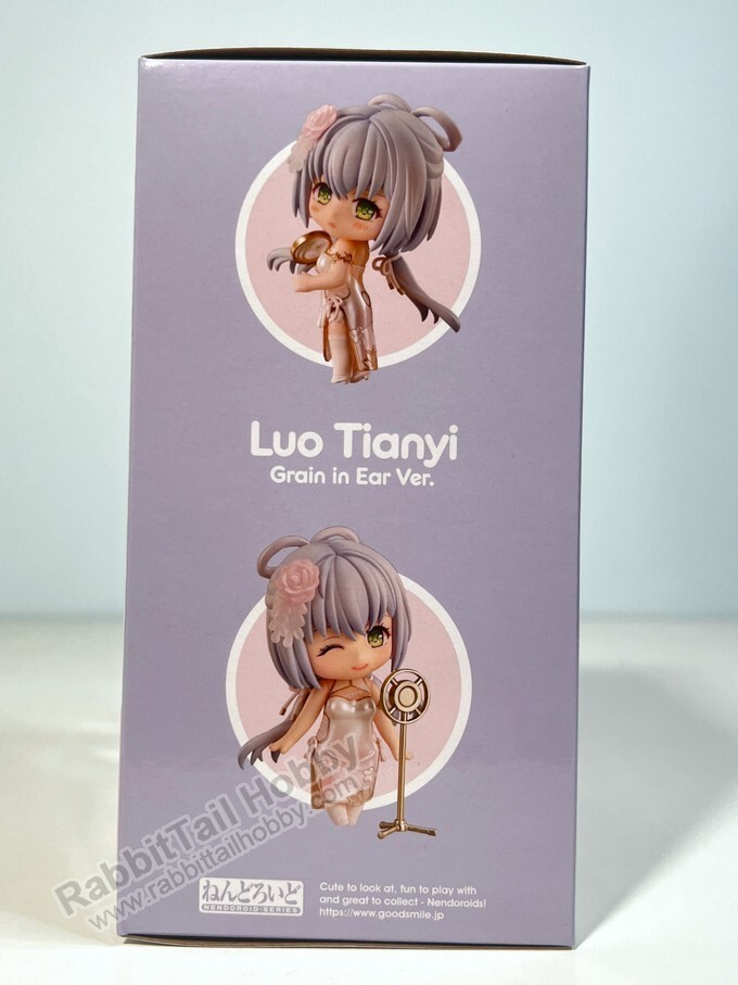 Good Smile Company 2010 Nendoroid Luo Tianyi: Grain in Ear Ver. (US In-Stock)