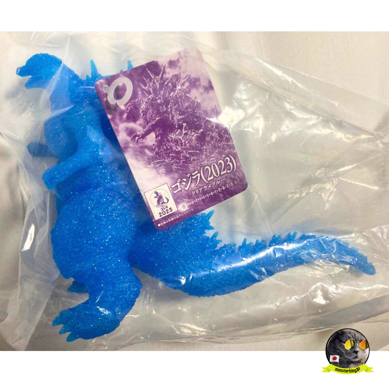 BANDAI GODZILLA MINUS ONE BLUE