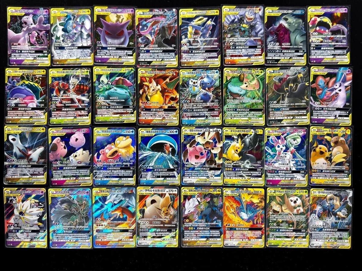 Pokemon TCG S-Chinese TAG TEAM GX Cards Lot 32 pieces Sun&Moon RR