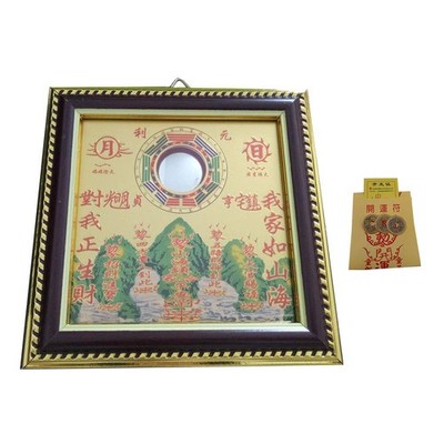 5.9 Inch Copper Plate Shanhai Town,Traditional Chinese Feng Shui Convex Alloy...