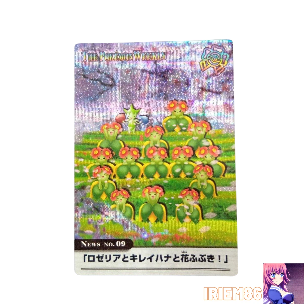 five headed dragon yugioh card Five-Headed Dragon (Holographic)