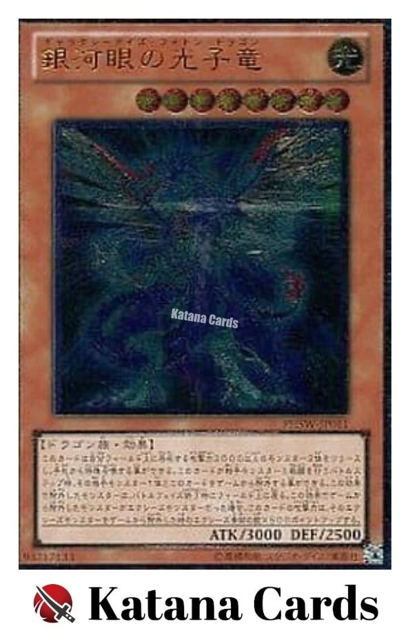 Yugioh Cards | Galaxy-Eyes Photon Dragon Ultimate Rare | PHSW-JP011 Japanese - Image 3 of 4