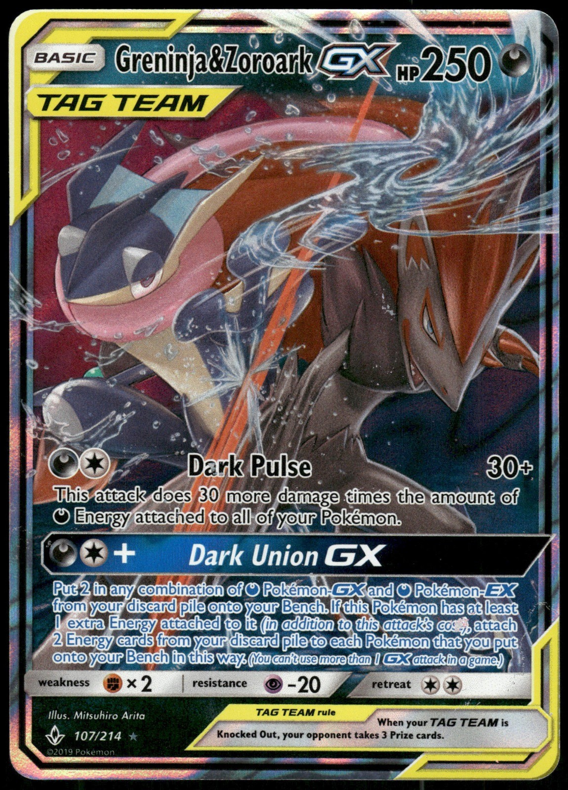 Pokemon Greninja & Zoroark GX Ultra Rare SM - Unbroken Bonds 107/214 NM Holo