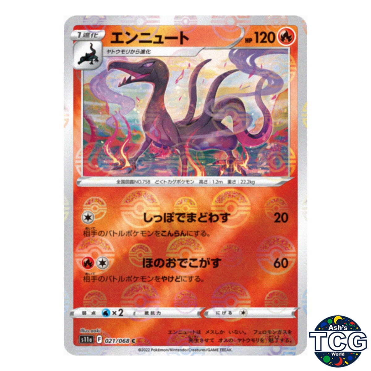 Salazzle Poke Ball Reverse Holo 021/068 s11a Arcana Pokemon Card Japanese