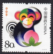 China 2004, Year of the Monkey, MiNo., 3510, MNH, **