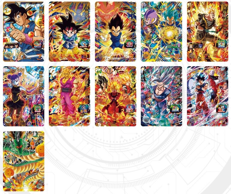 ドラゴンボールヒーローズ　UR SEC CP SR Amazon.co.jp: スーパードラゴンボールヒーローズ UM11-UM8-SEC2
