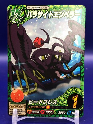 Parasite Emperor Toriko Itadaki Master Monster Card T7-35 Bandai ...