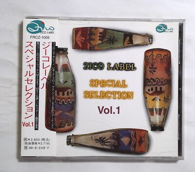 Veronica Sabino - ZICO LABEL SPECIAL SELECTION VOL.1 FRCZ-1005