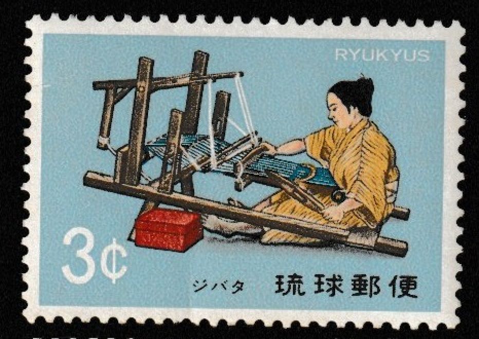 JAPAN MINT stamps commemorative [RYUKYU]Japanese unused R0723      | eBay