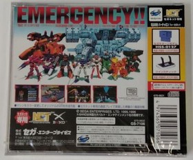 Sega Saturn SS Virtual On Cyber Troopers For Seganet Unopened 4572 SP