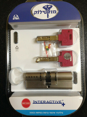 MUL T LOCK INTERACTIVE Cylinder CAM 86mm Euro Door Lock Key both sides Locksmith