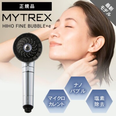 MYTREX HIHO FINE BUBBLE+e shower head Micro Current Micro