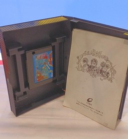 Enix E-G207 Dragon Quest II Famicom Cartridge Japan Used
