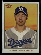 Hiroto Takahashi #/7 - 2024 Topps 206 NPB LUCKY CAT BACK SSP #127 Dragons
