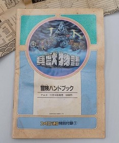 Kaijuu Monogatari Shell Saurs Story Famicom NES Japan Namcot w/ Manual Map B0345