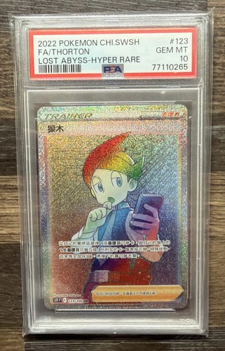 2022 POKEMON CHINESE SWORD & SHIELD LOST ABYSS THORTON HYPER RARE PSA 10 - POP 1