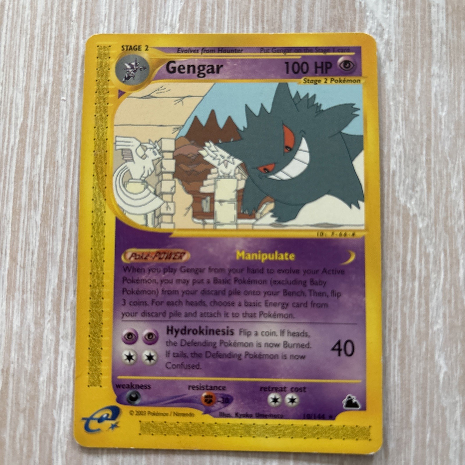 Gengar 10/144 Skyridge, NM Stamped 2003 Pokemon Nintendo HOT Vintage Card! Rare!
