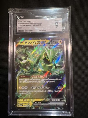 Iron Thorns ex Pokemon 2024 Japanese Terastal Fest Ex 055/187 RR Holo Card