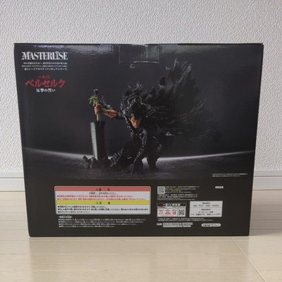 Ichiban Kuji Berserk Oath of Retaliation A Prize Guts MASTERLISE
