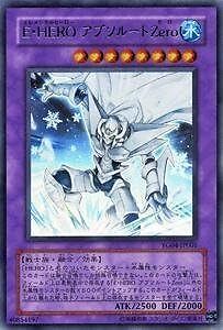 Yu-Gi-Oh! E - HERO (Elemental Hero) Absolute ZERO (Zero Yu-Gi-Oh! E - HERO (Elemental Hero) Absolute ZERO (Zero