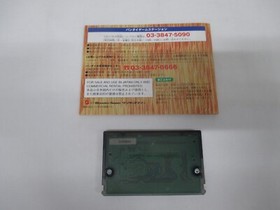 WS -- Gunpey -- Box. Can data save! WonderSwan. JAPAN Game Bandai. 23653