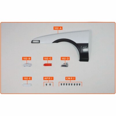 DeAGOSTINI Weekly TOYOTA SPRINTER TRUENO AE86 1/8 Scale No.102